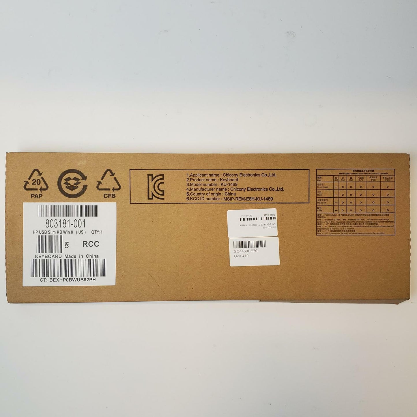 HP KU-1469 USB Wired Keyboard | Grade A