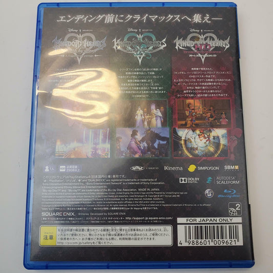 PS4 Game: Disney Kingdom Hearts HD II.8 Final Chapter Prologue (JP) | Grade A