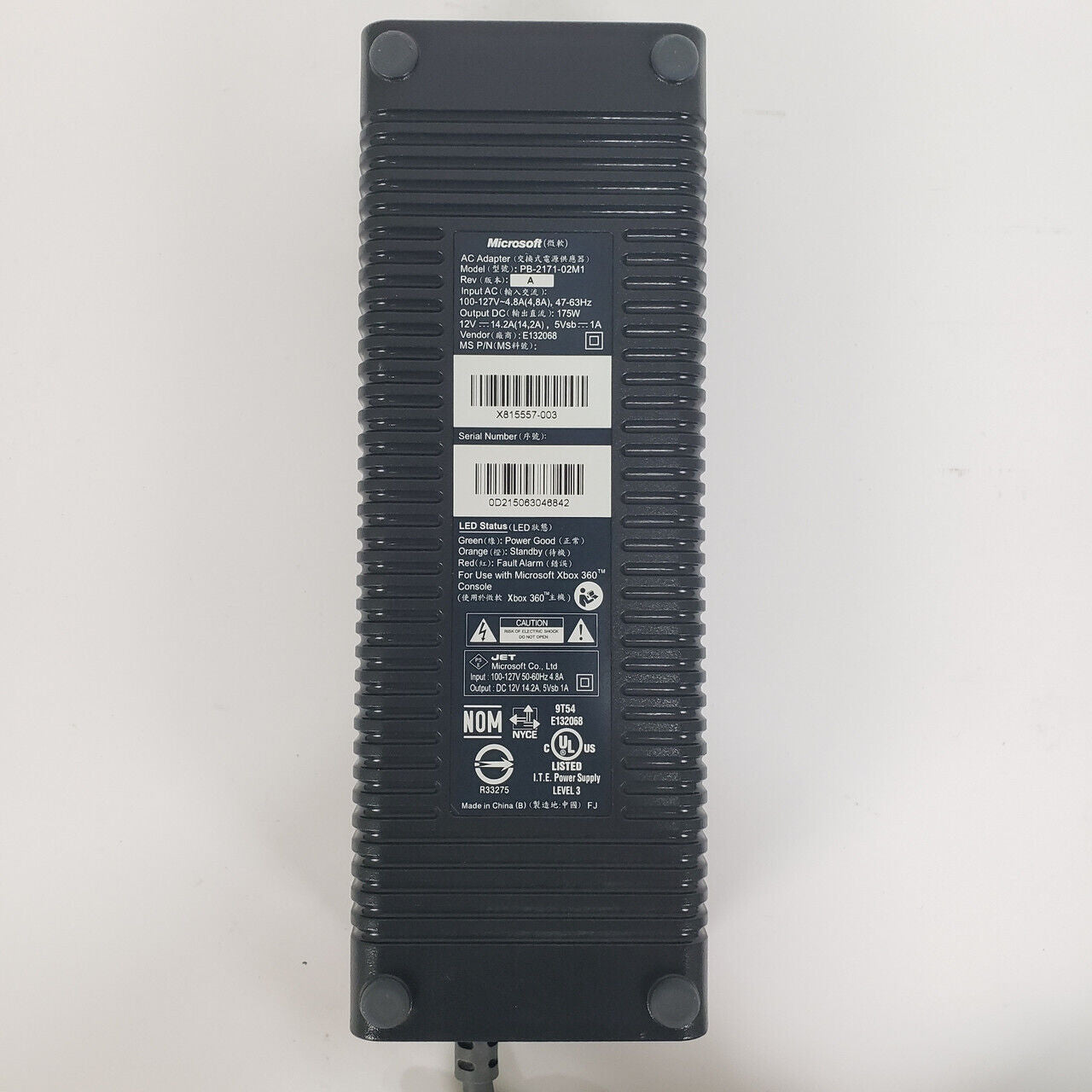 Microsoft Xbox 360 175W AC Power Adapter | Grade B - ShopComprenew