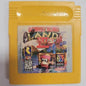 Donkey Kong Land III Game Boy | Grade B