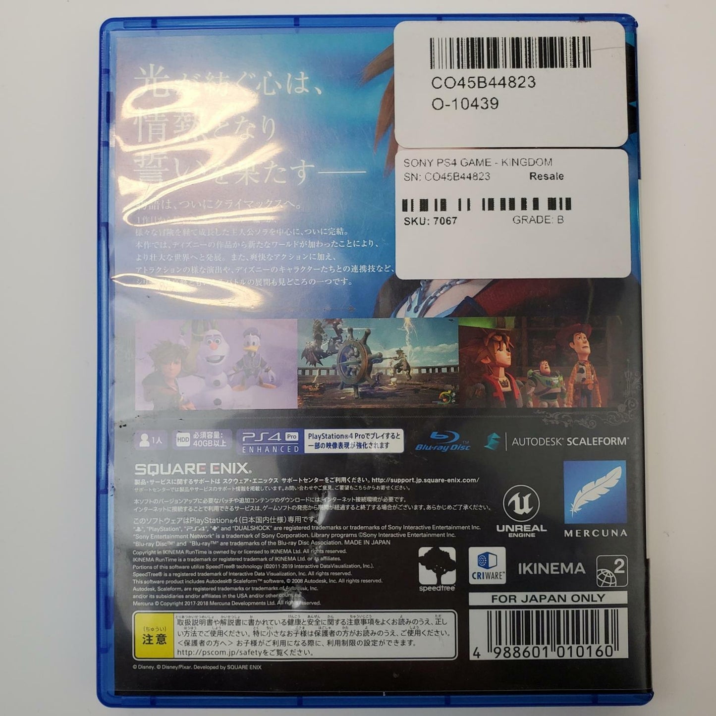 PlayStation 4 Game: Kingdom Hearts III (JPN) | Grade B