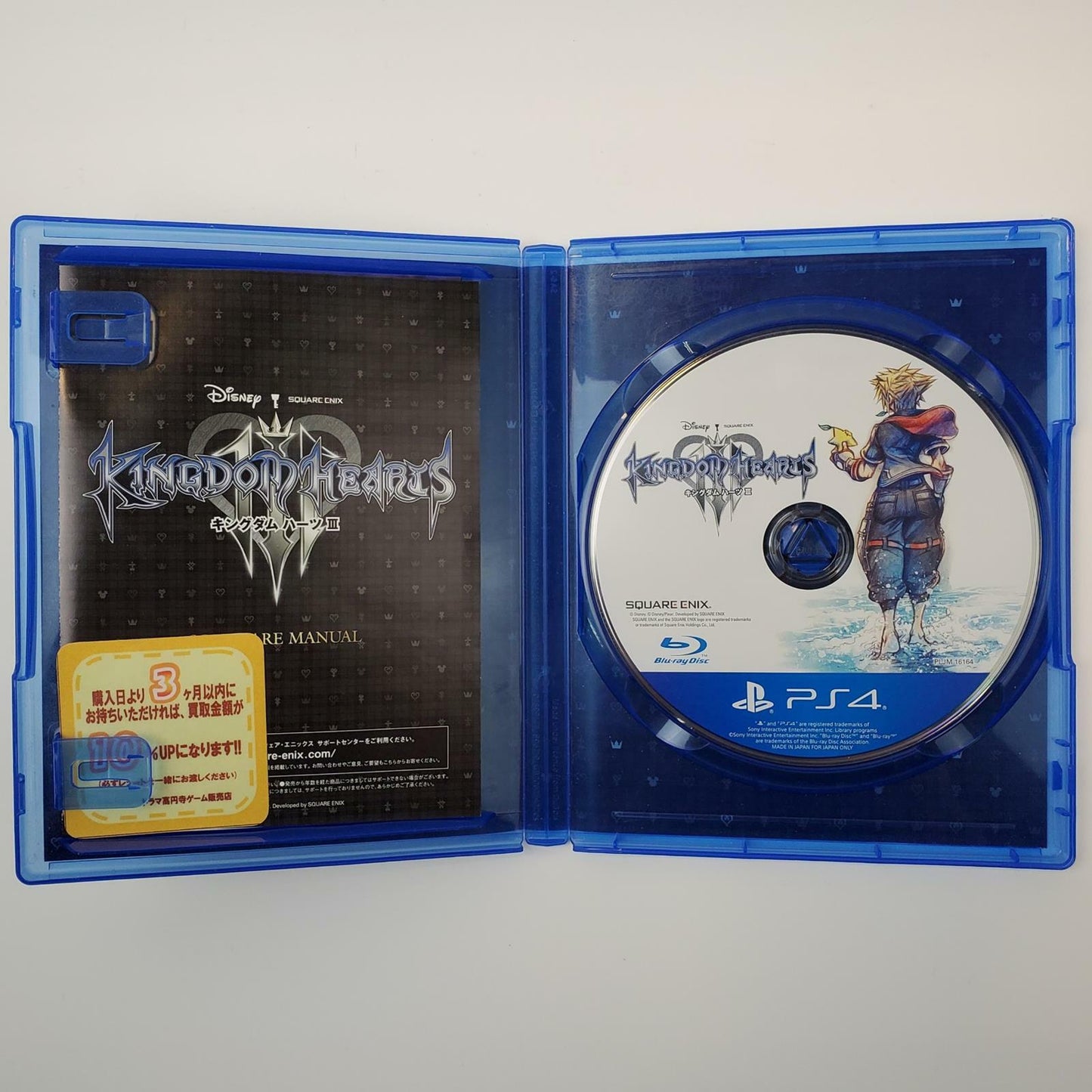 PlayStation 4 Game: Kingdom Hearts III (JPN) | Grade B
