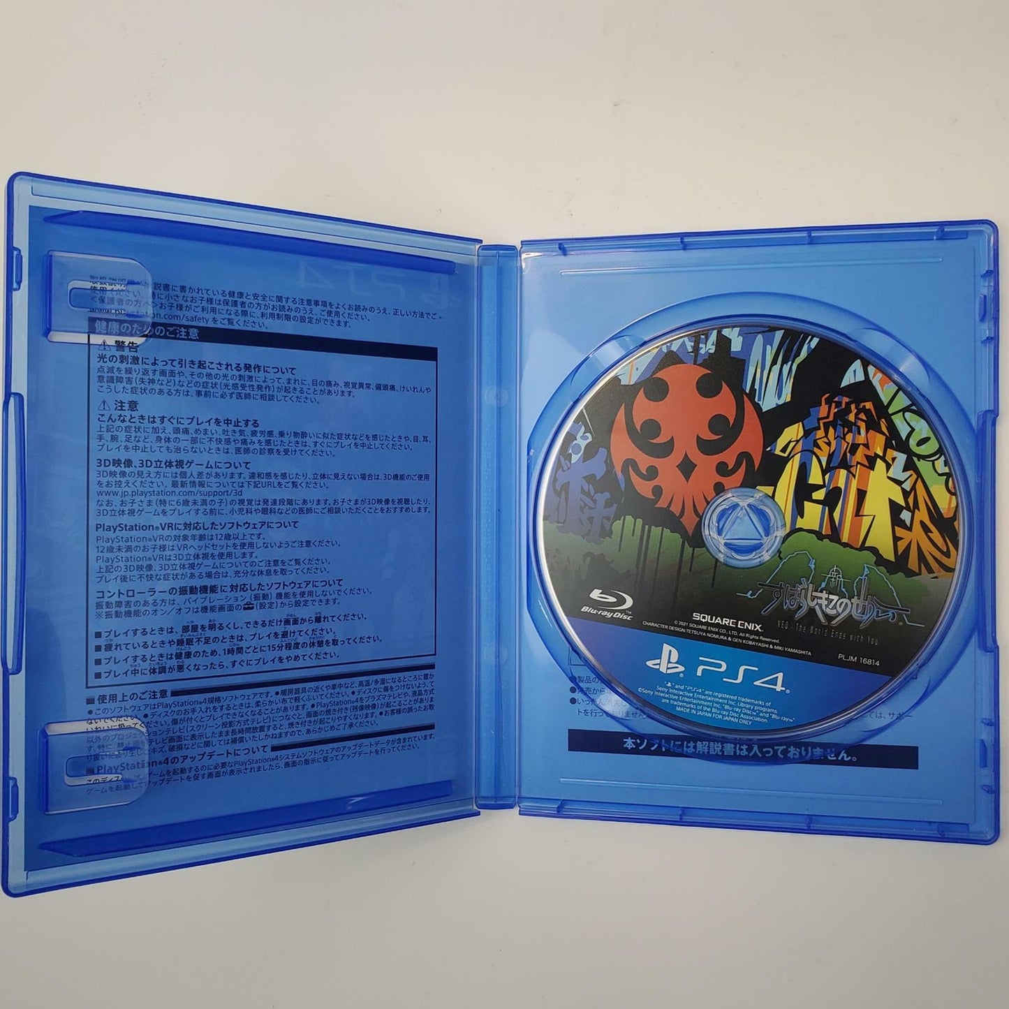 PS4 Game - Neo: The World Ends With You (JP) | Grade A