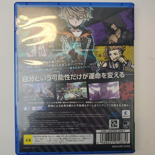 PS4 Game - Neo: The World Ends With You (JP) | Grade A