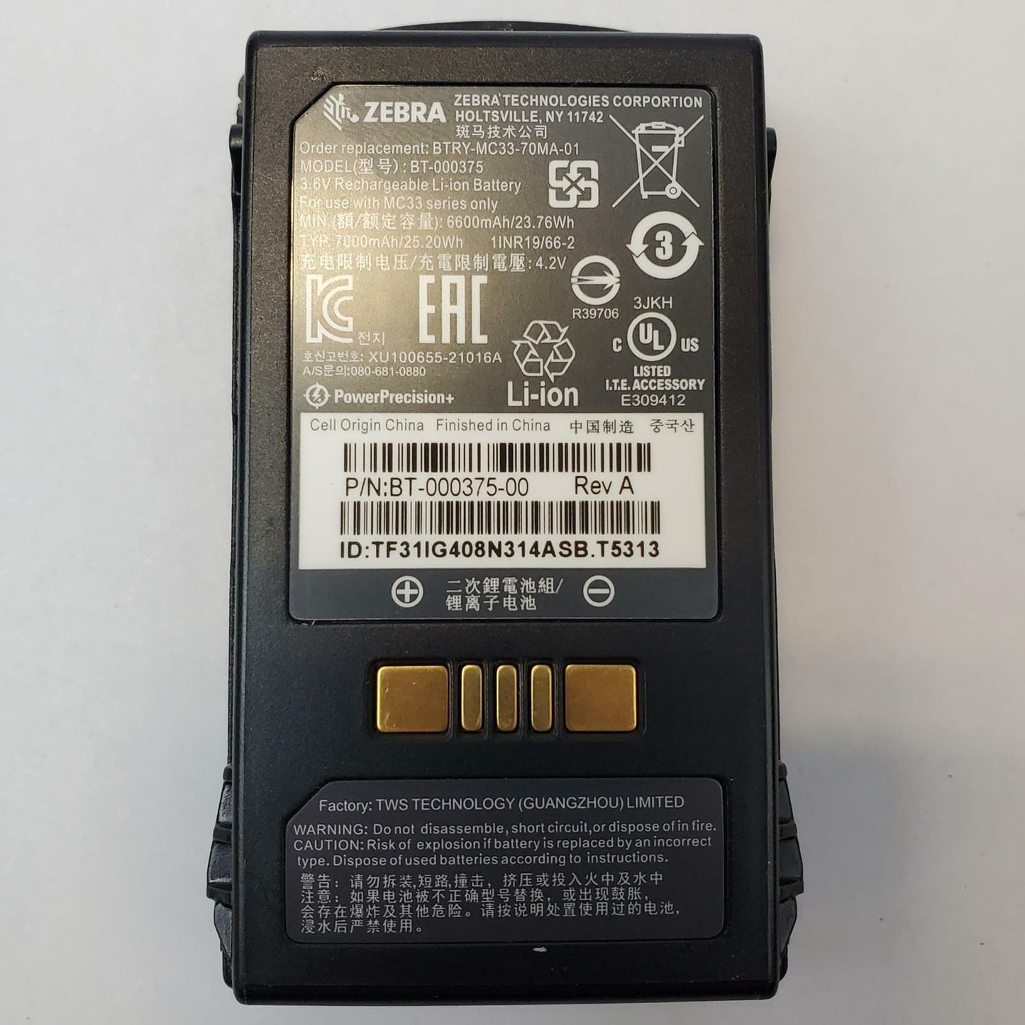 Zebra MC33-70MA Battery | Grade A